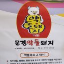 은성정육점 이미지