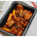 지코바숯불양념구이 이미지