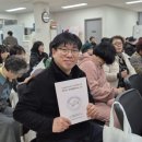 인천평화의료복지사회적협동조합평화한의원 | 인천평화의료복지사회적협동조합 제13기 대의원총회