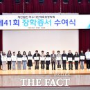 전라남도학생교육문화회관 대강당 이미지