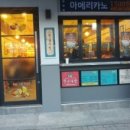 뺀질이떡볶이 이미지