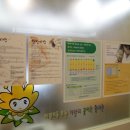 사랑이꽃피는한의원 이미지