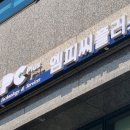 엠피씨 파이낸셜리뷰
