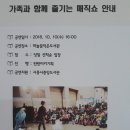하늘꿈교실지역아동센터 이미지