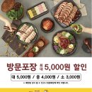 원할머니보쌈족발서울 이미지