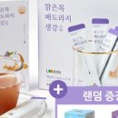 헬스원 주식회사 이미지