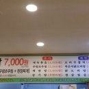 농부우렁쌈밥 이미지