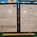 총체보리섬유질배합사료공장 이미지