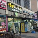 금손호반단지내공인중개사사무소 | 검단호반써밋 1차의 모든 것을 이해하는 호반 다드림, 믿음직한 부동산 파트너