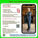 류카츠대학
