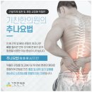 기찬한의원 이미지