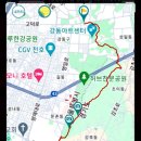 우중산행(서울둘레길7코스, 고덕-올림픽공원역간 9.7Km) 이미지