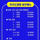 함평현대화시장 이미지