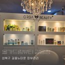 성북구 피부관리 길음뉴타운 피부관리 올가드림뷰티 길음점 모공디톡스 재생관리 후기