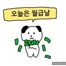 여시 - 관악구 은천로 28 | 여시