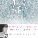 안녕당신 이미지