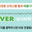 현대힐부동산공인중개사사무소 네이버블로그