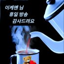 반갑습니다 이미지