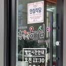 내곡동481 이미지