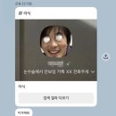 해명주유소 | 스물하나 시우시작!