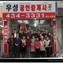 간석3동-19 이미지