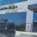 모담공원로-L 이미지