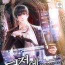주식회사 동은 이미지
