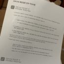 봉천연세가정의원 이미지