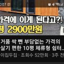 제천휴게소식당 이미지