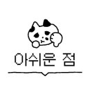 빵빠레 노래연습장 이미지