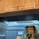 명인만두 (안양호계점) 이미지