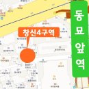 창신정비 이미지