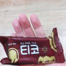 농협 하나로마트 한우, 갈비살 제비추리 등심 후기