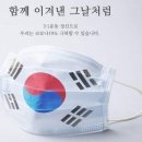 충남일자리협동조합 이미지