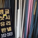 진흥장여관 이미지