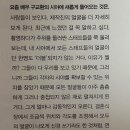 8월 ..