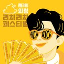 그양반네