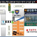 위브맥공인중개사사무소 이미지