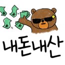 해금강로 이미지