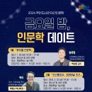 주안컴퍼니