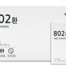 인제온누리약국 이미지