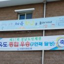 삼천포공설테니스장 이미지