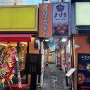 탱글이 문어 이미지