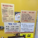 미가헌명가만두전골 이미지