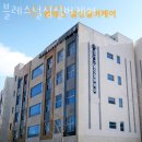 과역-1호 | 남양주요양원 블레스널싱실버케어 노인실버타운