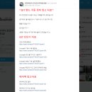 서구 메르카바 현대기아 에이다스 보정 장비 납품!!!