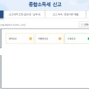 새론세무법인 - 성동구 마장로31가길 5 | 새론세무법인