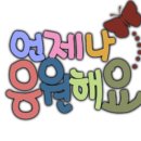 하늘맛찬 이미지