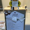 [전주 카페 / 송천동 에코시티 카페] - 그릭요거트앤그래놀라하우스