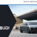대구렌트카주 이미지